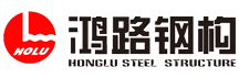安徽鴻路鋼結(jié)構(gòu)（集團(tuán)）股份有限公司